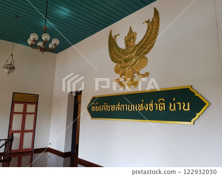 the old palace of Nan city 122932030