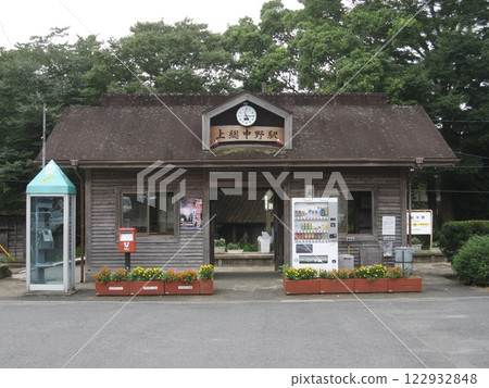 Kazusa-Nakano Station building in 2010 Kazusa-Nakano Station building in 2010 122932848