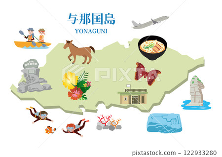 沖繩與那國島旅遊 沖繩與那國島旅遊 122933280