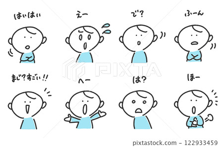 一群男人回答：“是的，是的，我明白了”，“嗯”，“啊”。 122933459