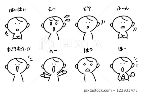 一群男人回答：“是的，是的，我明白了”，“嗯”，“啊”。 122933473