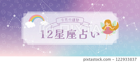 12 horoscope banner material 122933837