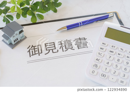 模型房屋、計算器和估算| 新建、翻新和其他住房相關項目的估算圖像 模型房屋、計算器和估算| 新建、翻新和其他住房相關項目的估算圖像 122934890