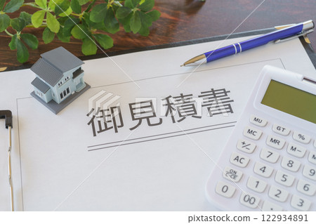 Model house, calculator and estimate | Estimate image for new construction, renovation, and other housing-related projects Model house, calculator and estimate | Estimate image for new construction, renovation, and other housing-related projects 122934891