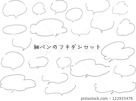 Handwritten thin pen speech bubble set 122935476