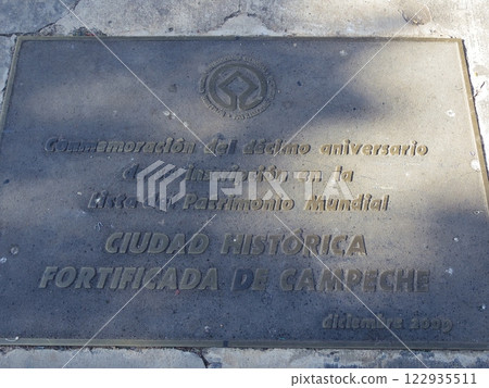 World Heritage Site: Mexico, Campeche, World Heritage Site Registration Plate 122935511
