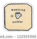 Hand drawn coffee sign 122935940