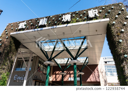 JR中央線武藏野境站南口仰望車站大樓,冬日晴朗的天空,東京都武藏野市 JR中央線武藏野境站南口仰望車站大樓,冬日晴朗的天空,東京都武藏野市 122938744