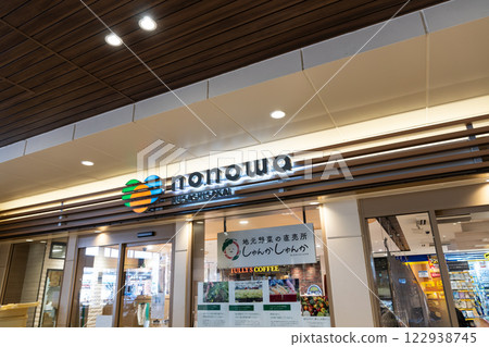 在東京都武藏野市的nonowa武藏野境用餐，冬日晴朗的天空 122938745