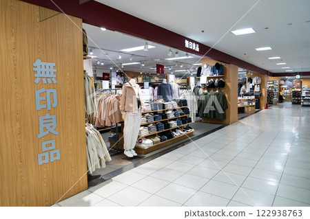 Shopping at MUJI Ito-Yokado Musashino-Sakae Store West Building 4th floor Sakaiminato-cho, Musashino-shi, Tokyo Shopping at MUJI Ito-Yokado Musashino-Sakae Store West Building 4th floor Sakaiminato-cho, Musashino-shi, Tokyo 122938763