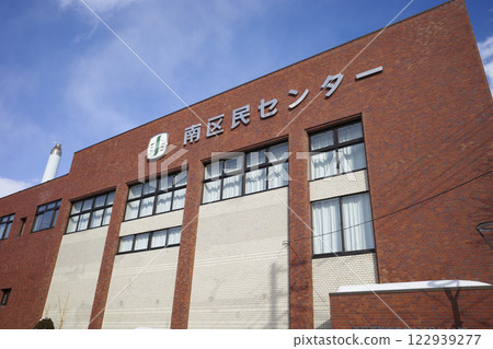 札幌市南區社區中心外觀(當地景點和周邊設施系列) 札幌市南區社區中心外觀(當地景點和周邊設施系列) 122939277