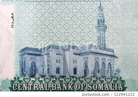 Mosque of Islamic Solidarity in Mogadishu from Somali money 122941222