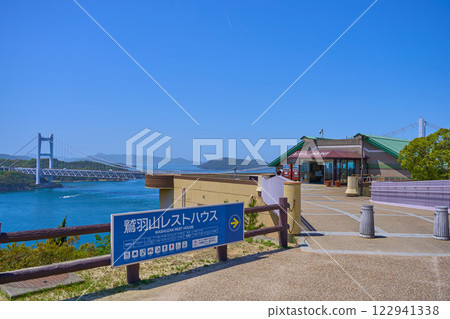 View towards the rest house from near the second observation deck of Mt. Washuu in Kurashiki, Okayama Prefecture 122941338