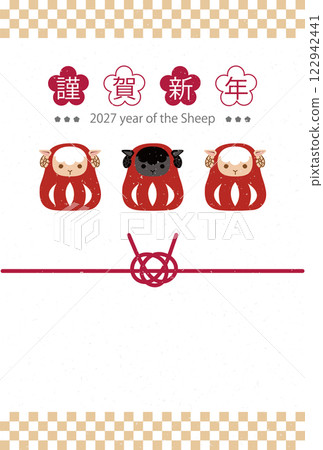New Year's card template illustration celebrating the Year of the Sheep, Japanese style, 2027 122942441