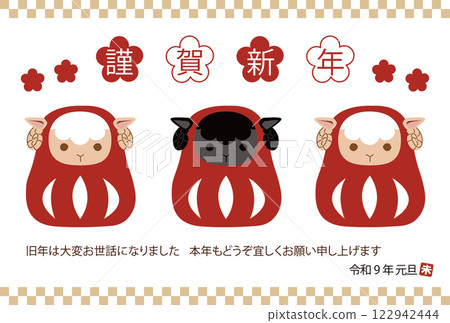 慶祝羊年的新年賀卡模板插圖,日式風格,2027 年 慶祝羊年的新年賀卡模板插圖,日式風格,2027 年 122942444