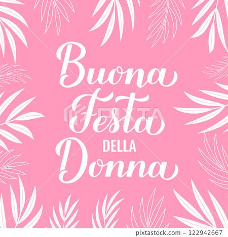 Buona Festa della Donna - Happy Womens Day in Italian. Calligraphy hand lettering on pink background. International Womans day typography poster. Vector template for banner, greeting card, flyer, etc. Buona Festa della Donna - Happy Womens Day in Italian. Calligraphy hand lettering on pink background. International Womans day typography poster. Vector template for banner, greeting card, flyer, etc. 122942667