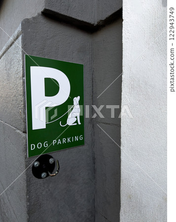 Dog parking. Vertical photo of sign informing about place to leash pet 122943749