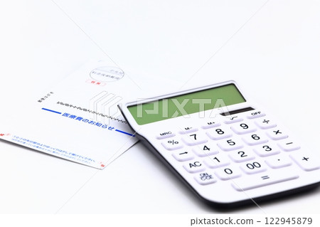 醫療費用的圖像 醫療費用的圖像 122945879