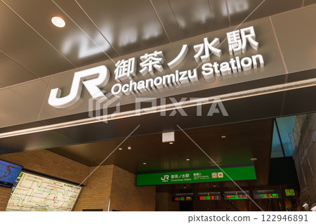 東京御茶水站 122946891