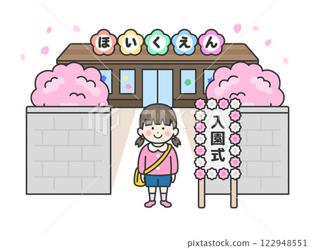 Illustration of a girl (line drawing) standing in front of a nursery school on the day of the entrance ceremony 122948551
