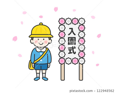 Illustration of a boy (line drawing) wearing a hat on the day of the kindergarten entrance ceremony Illustration of a boy (line drawing) wearing a hat on the day of the kindergarten entrance ceremony 122948562