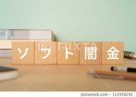 A desk with a block with the words "Soft Loan Shark" written on it 122958292