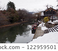 Omihachiman Hachimanborei 122959501