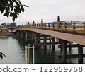Seta's Tang Bridge 122959768
