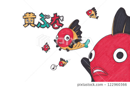 黃鯉大遷徙 122960366