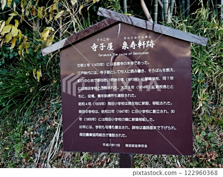 Scenery of the Chita Okada streetscape Scenery of the Chita Okada streetscape 122960368