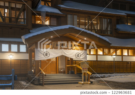 草津溫泉的白旗泉和御座之湯的夜景 草津溫泉的白旗泉和御座之湯的夜景 122963681