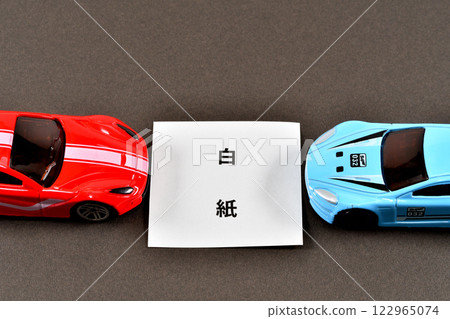 失敗合併的形象 失敗合併的形象 122965074