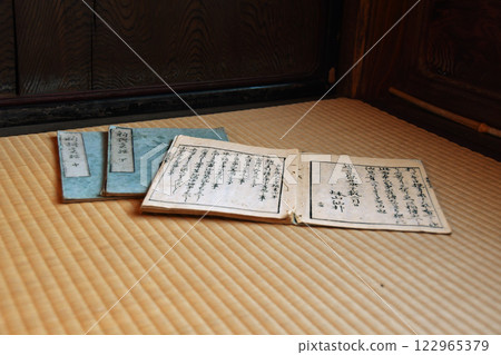 兩份古代文獻和一份跨頁 122965379