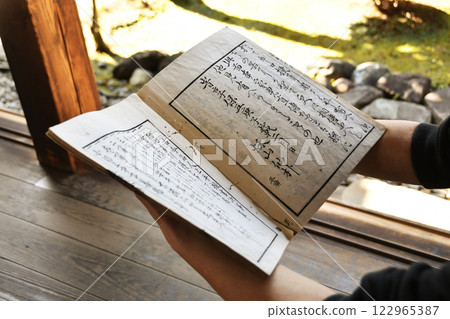 讀古文獻 122965387