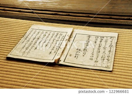 一份古代文獻的傳播 122966681