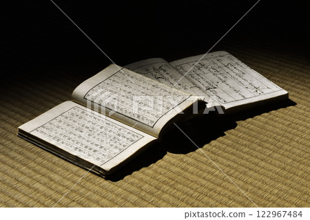 古籍文獻 2 卷 01 122967484