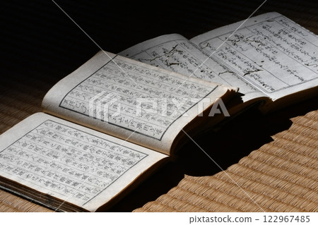 古籍文獻 2 卷 02 122967485