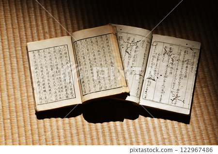 古籍文獻 2 卷 03 122967486