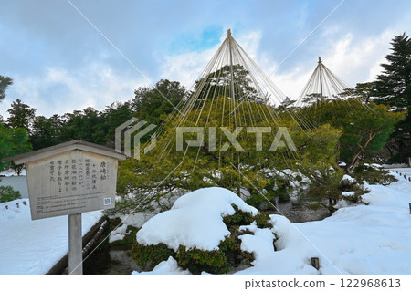 Kenrokuen: Snow hanging scenery 122968613