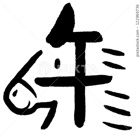 Character picture: Horse profile 122969736
