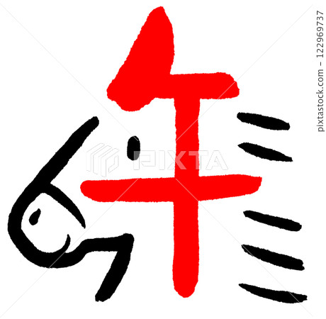 Character picture Horse Profile Red Character picture Horse Profile Red 122969737