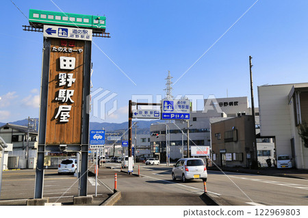 道之站Tanoekiya（高知縣） 122969803