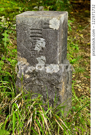 Second-order triangulation point (Odake) on the summit of Mt. Odake in the Misaka Mountains 122971732