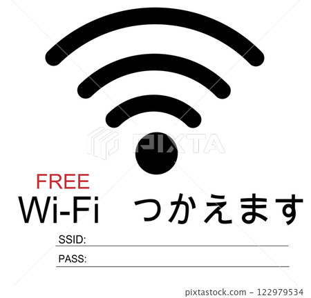 免費無線網路資訊 122979534