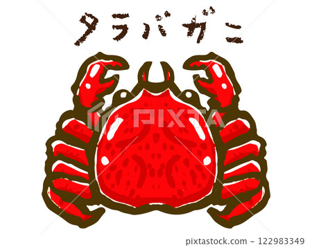 紅帝王蟹的塗鴉風格插圖 122983349