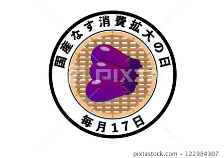 Eggplant Day April 17th Anniversary Eggplant Day April 17th Anniversary 122984307