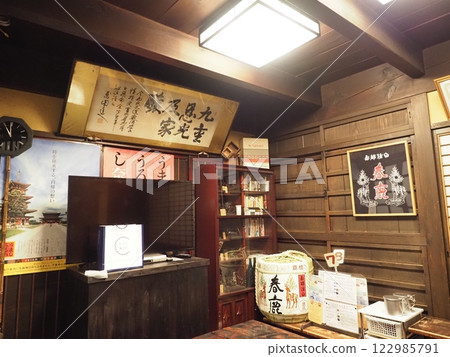 Imanishi Seibei Shoten Co., Ltd., Harushika, sake brewery tours, sake tasting, liquor manufacturing license, sake brewery, koji mold 122985791
