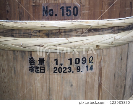 Imanishi Seibei Shoten Co., Ltd., Harushika, sake brewery tours, sake tasting, liquor manufacturing license, sake brewery, koji mold 122985820