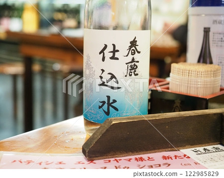 今西清兵衛商店株式會社 春鹿 酒廠參觀 品酒 釀酒許可 酒廠 曲霉 122985829