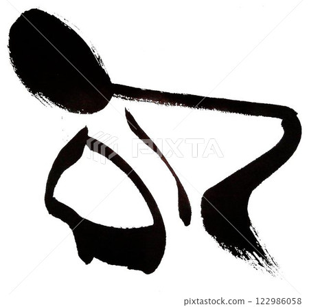 我為合唱團比賽的招牌寫了這篇文章。 122986058